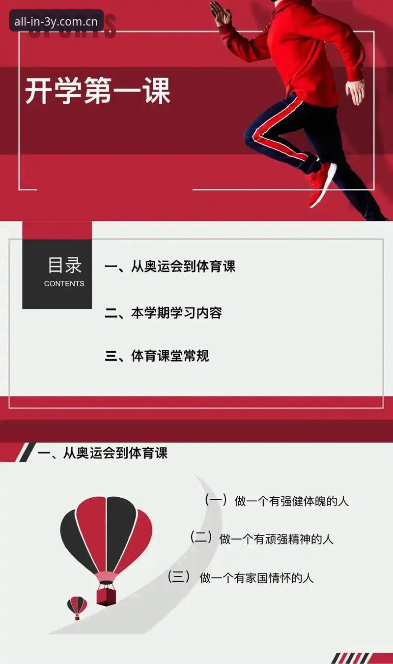 5个关键步骤教你安全获取三亿体育最新下载地址，告别搜索烦恼