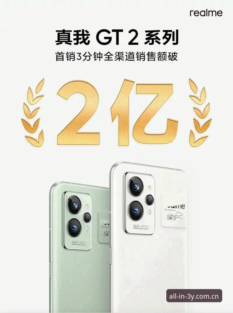 三亿体育安全吗 三亿体育安全吗?技术评测深度对比:官方渠道 vs 第三方平台的差异与选择