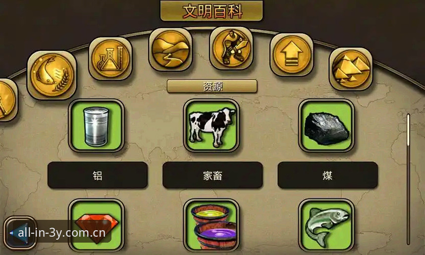 三亿体育平台最新动态：电脑版攻略深度解析，v3.2.1版本带来哪些变革？