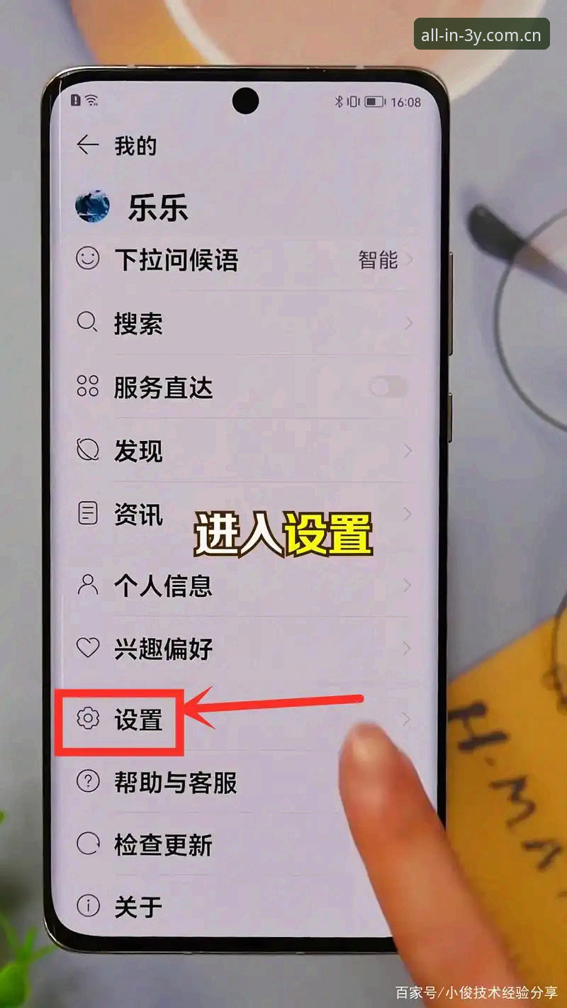 5个关键步骤教你安全获取三亿体育最新下载地址，告别搜索烦恼