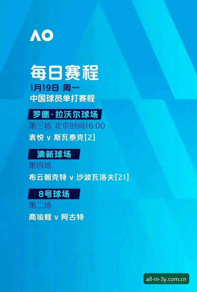 三亿体育平台观赛指南：约旦土耳其球迷签证受阻，世界杯看台空座成定局